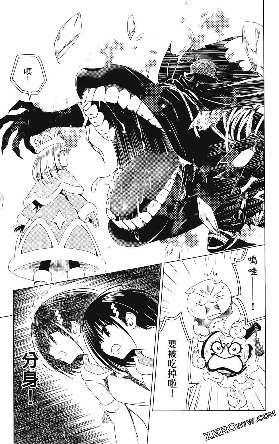 第 77 页