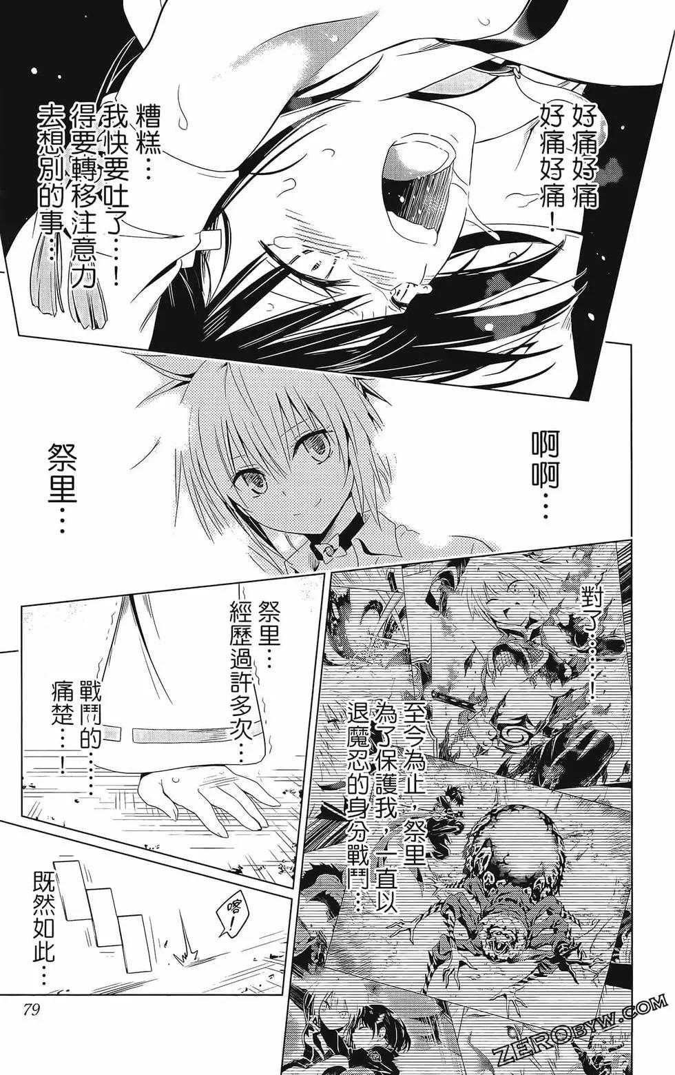 第 81 页