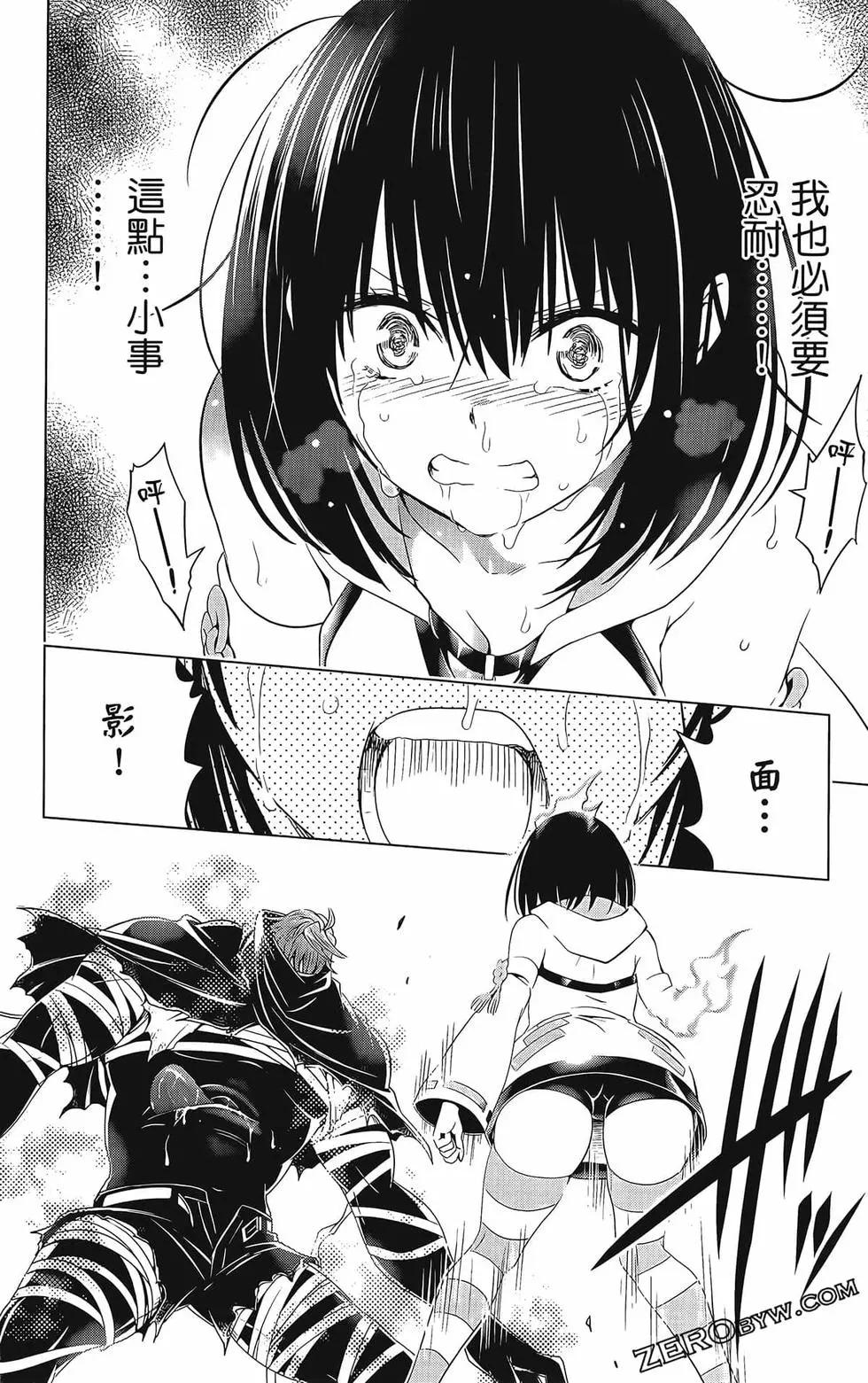 第 82 页