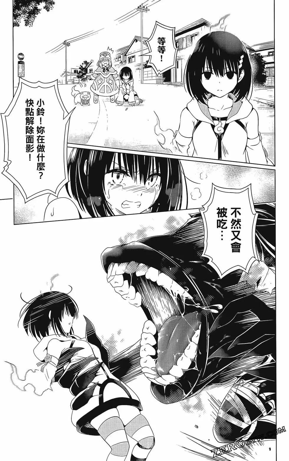 第 83 页