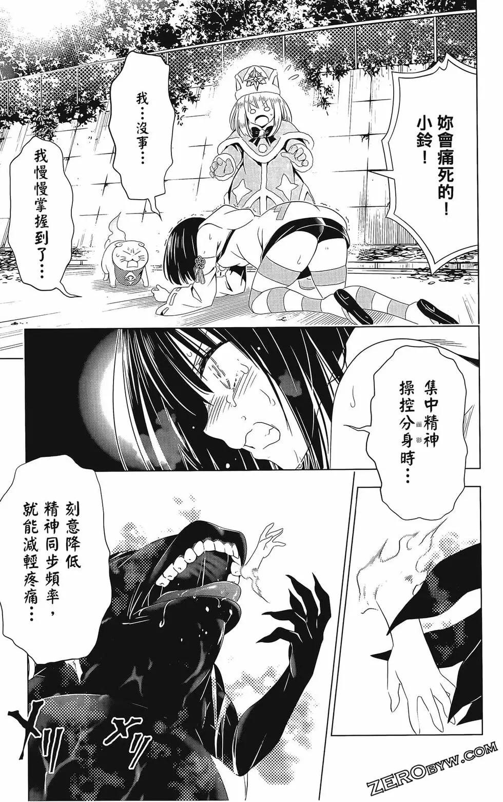 第 85 页