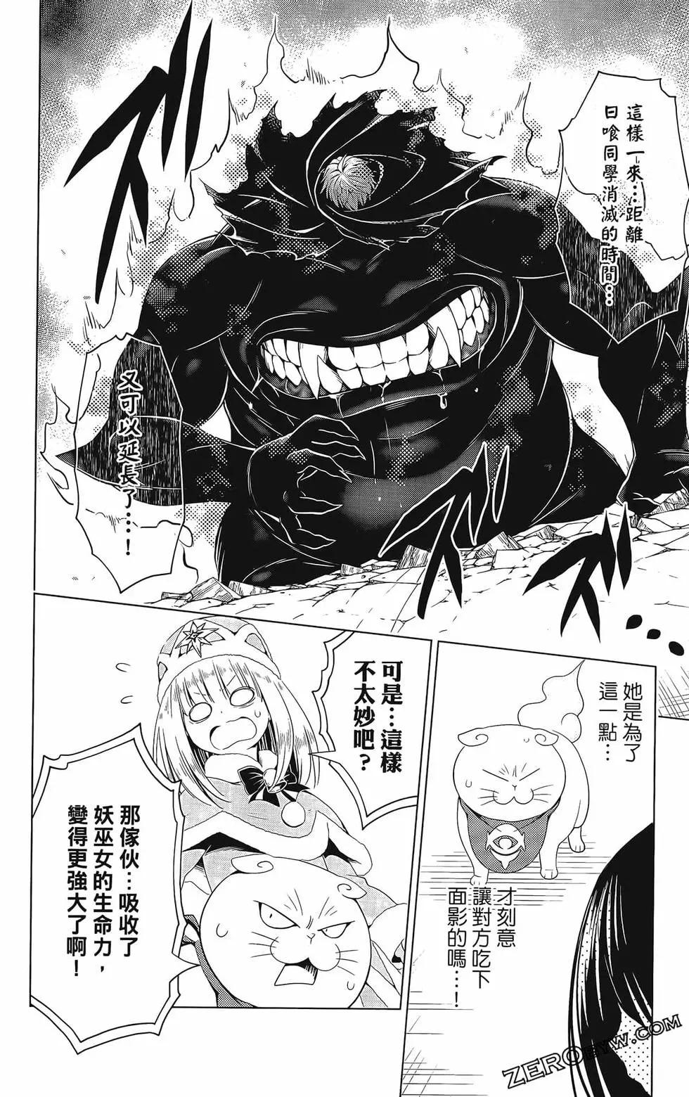第 86 页