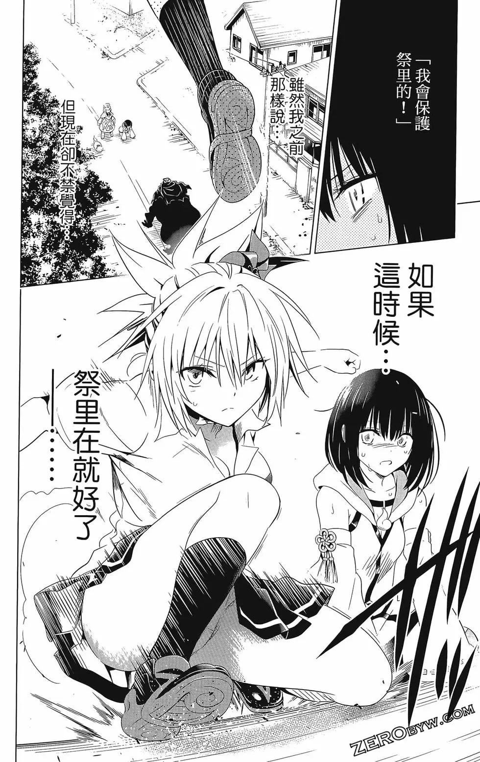 第 88 页