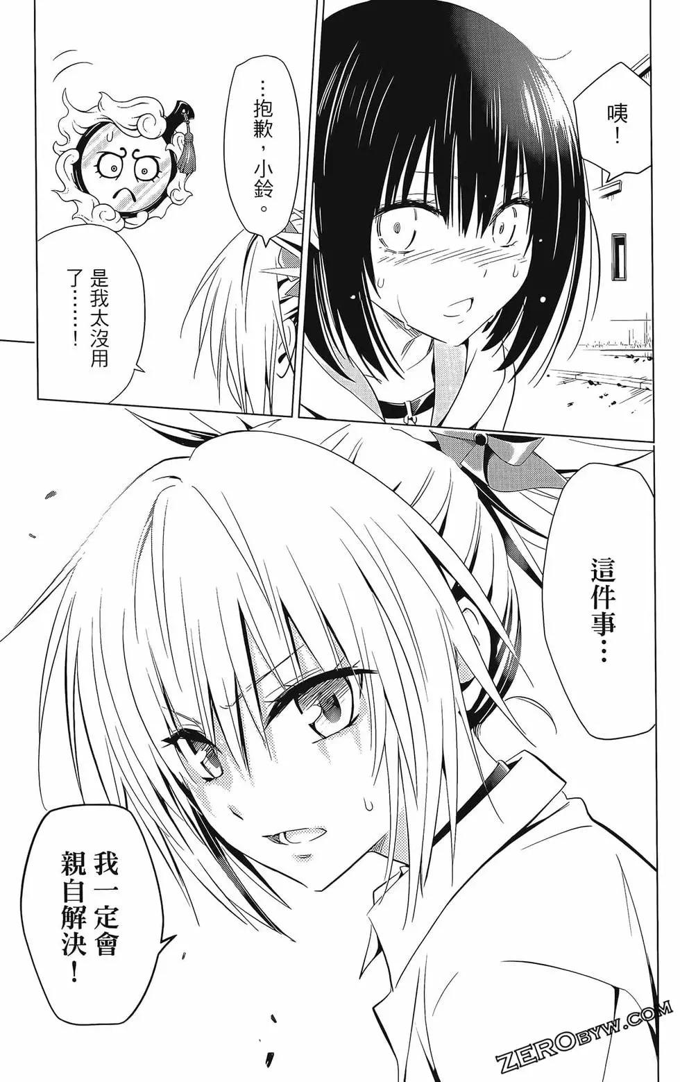 第 89 页