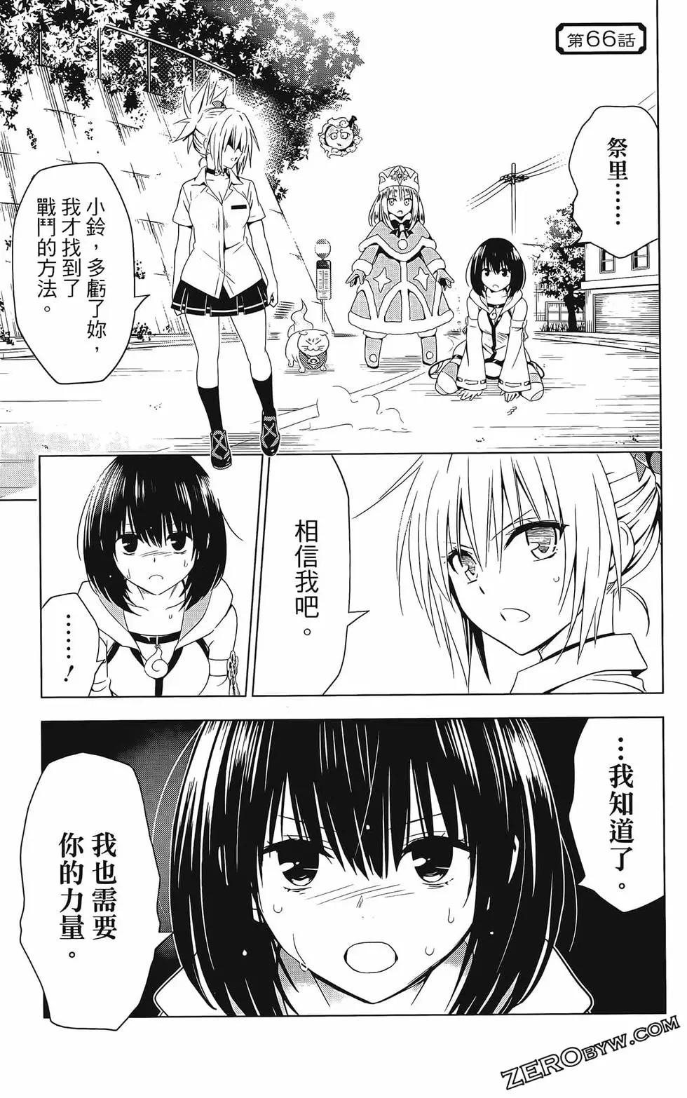第 91 页