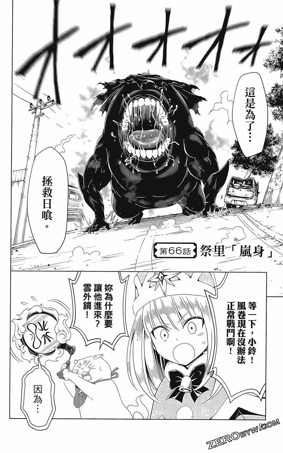 第 92 页
