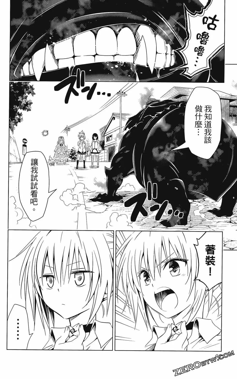 第 94 页
