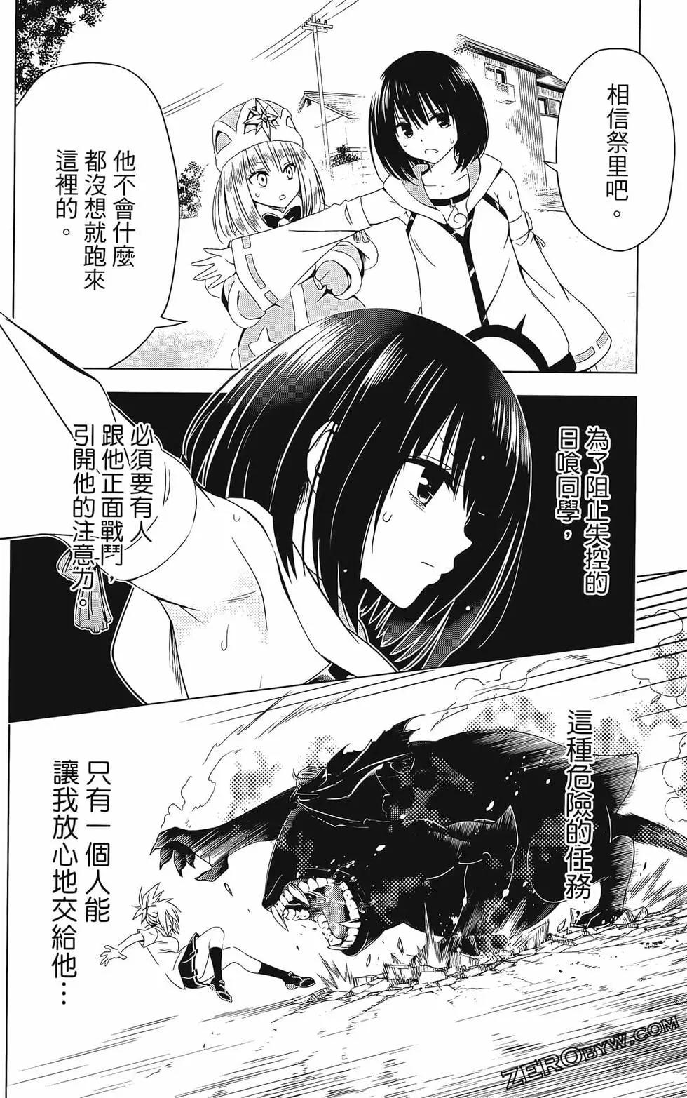 第 98 页