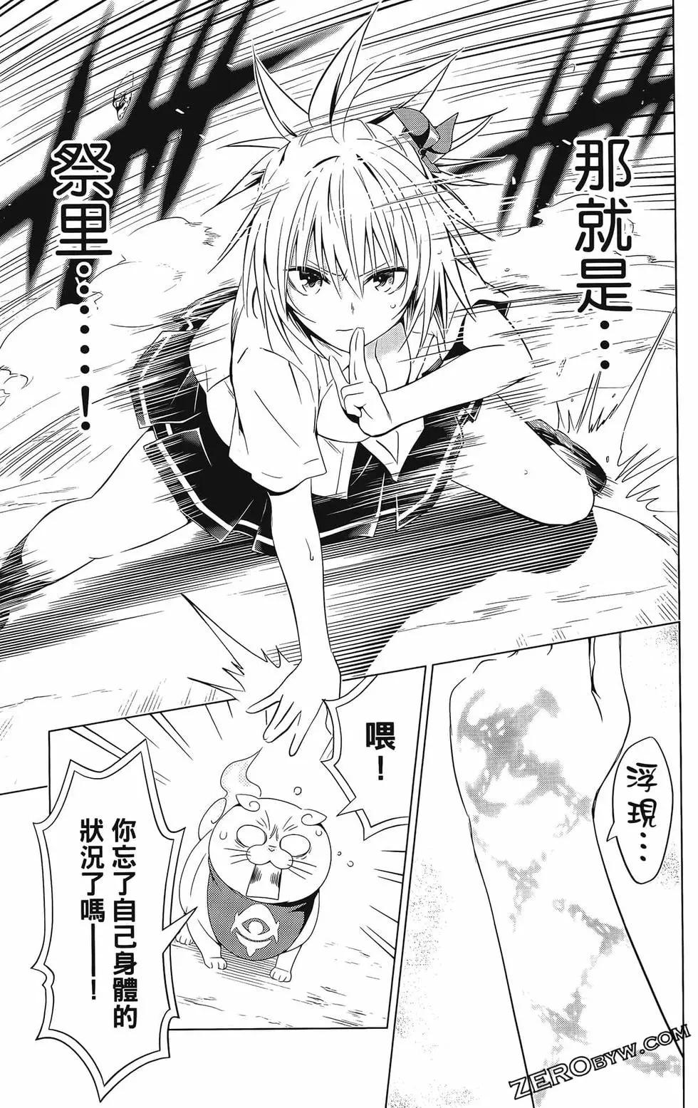 第 99 页
