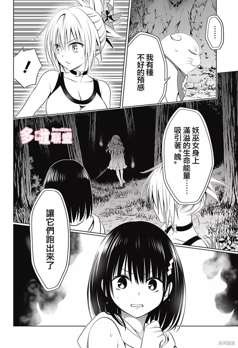 第 22 页