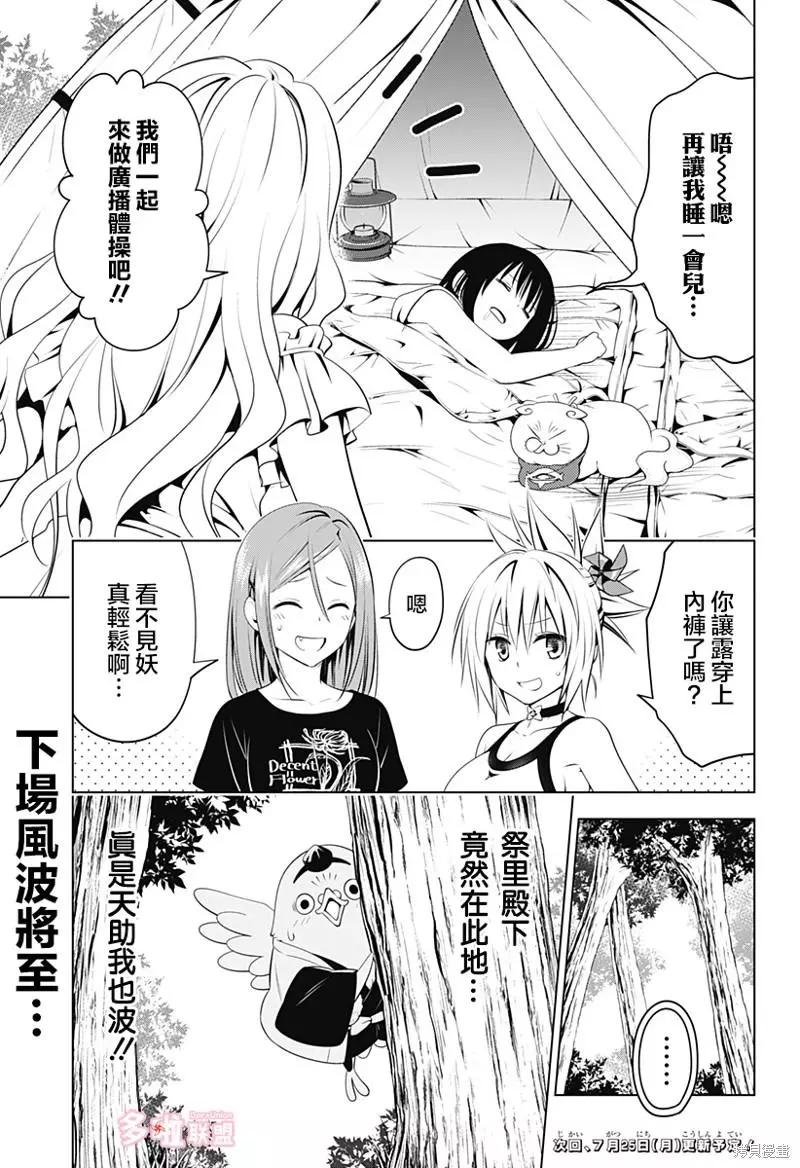 第 22 页