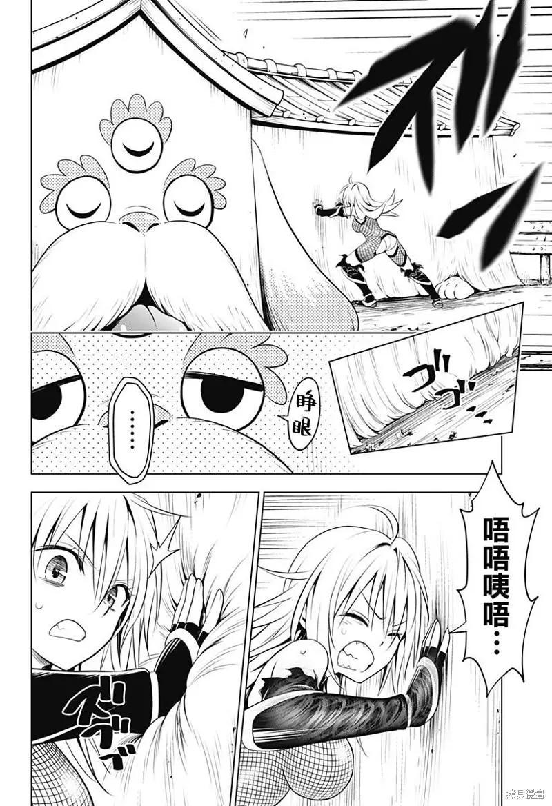第 11 页