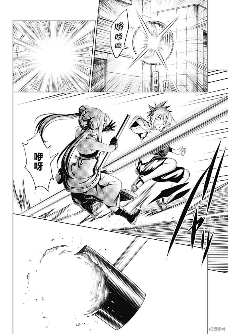 第 14 页