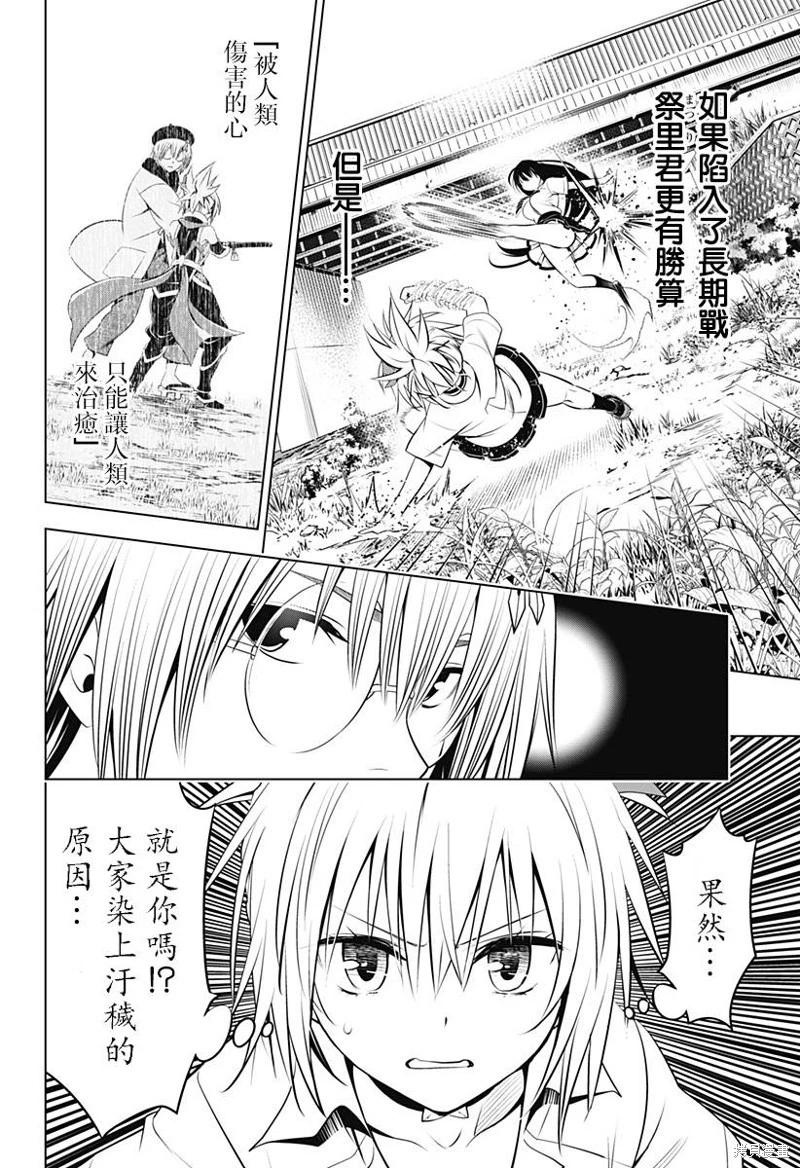 第 15 页