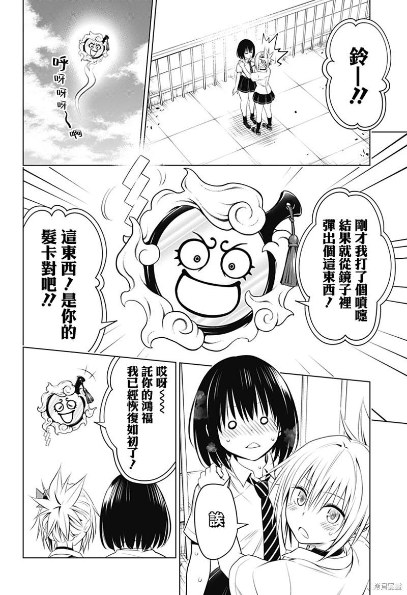 第 22 页