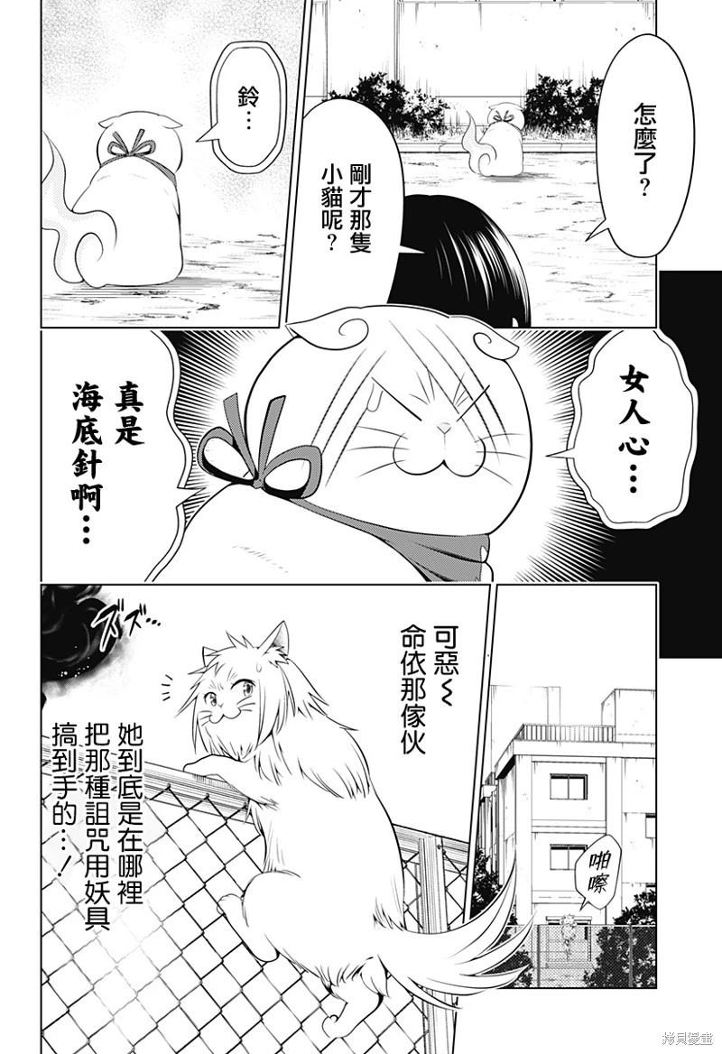 第 11 页