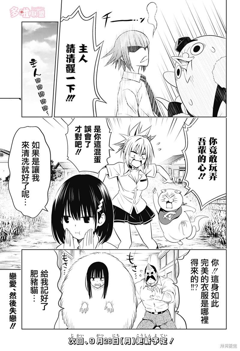 第 22 页