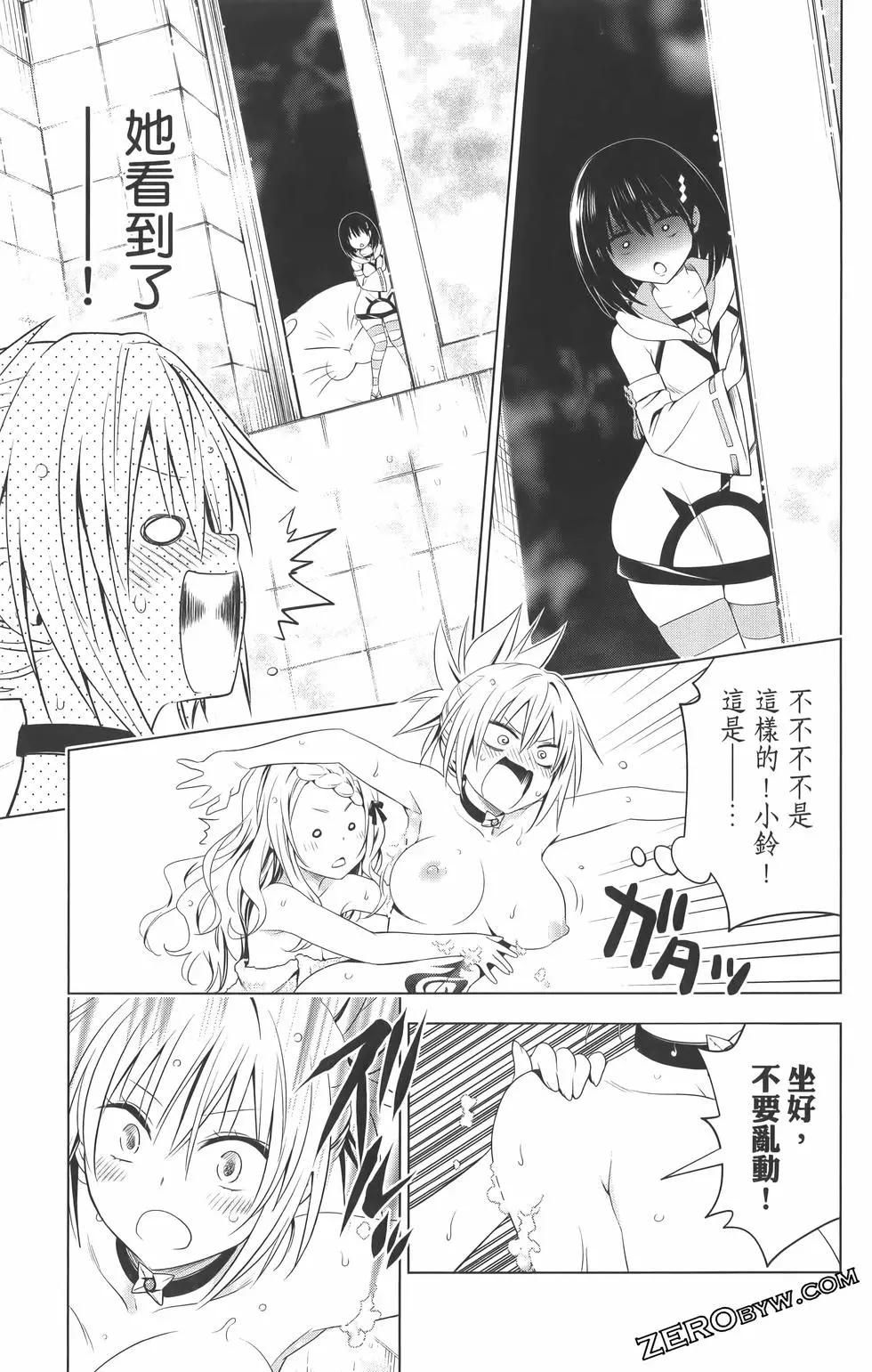 第 101 页