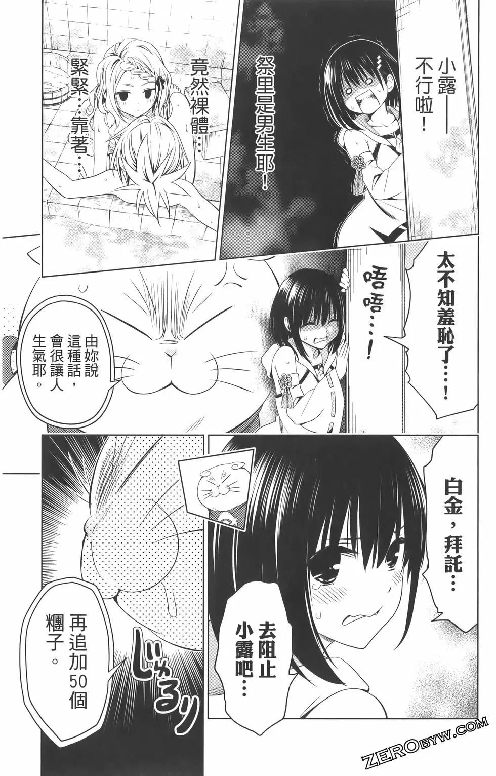 第 103 页