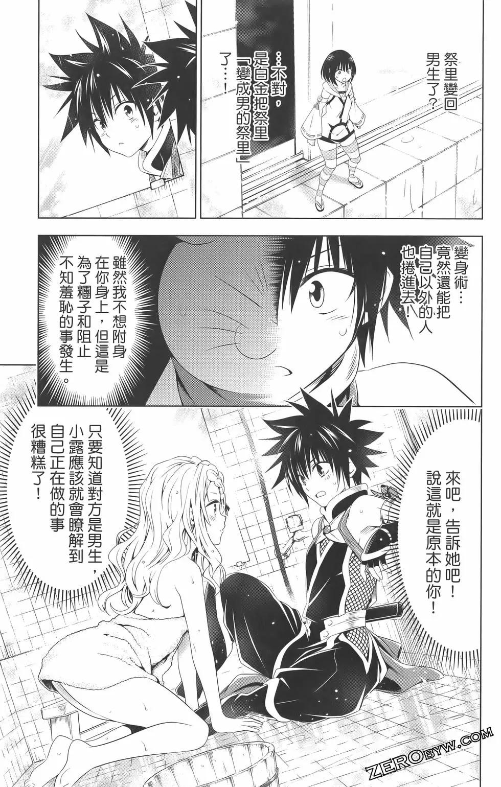 第 105 页