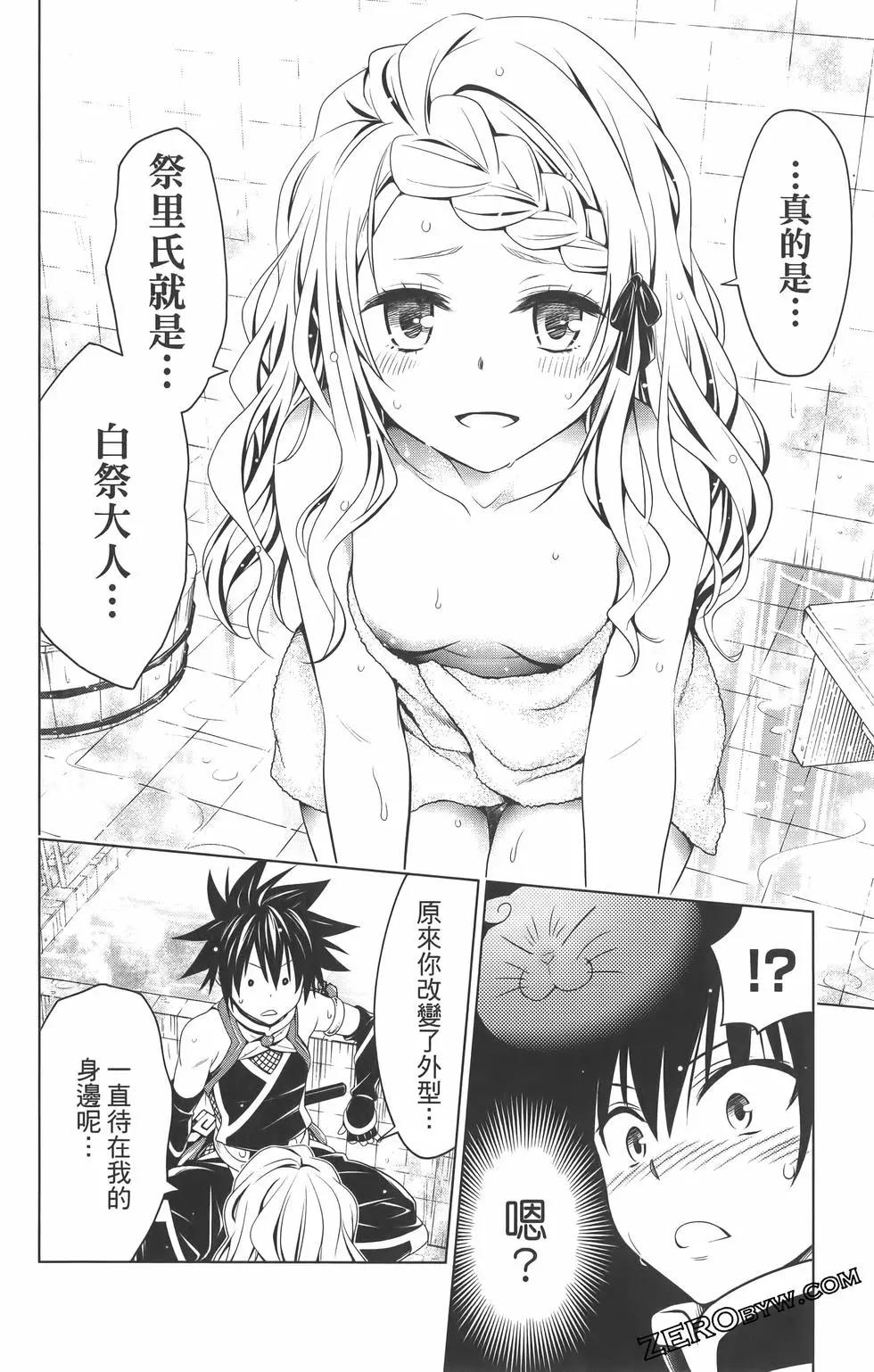 第 106 页
