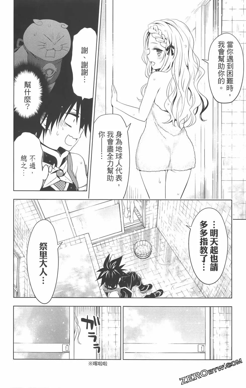 第 108 页