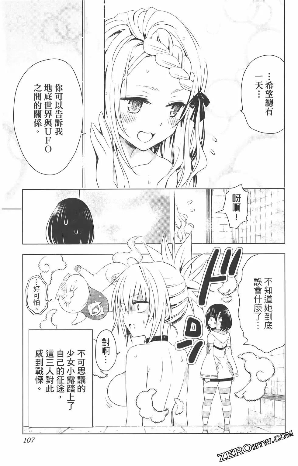 第 109 页