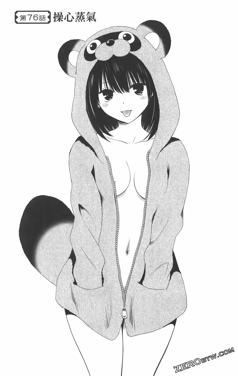 第 111 页