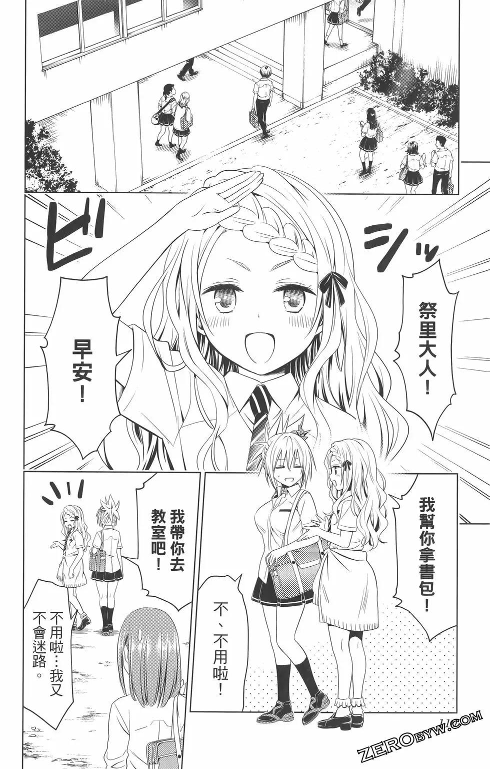 第 112 页