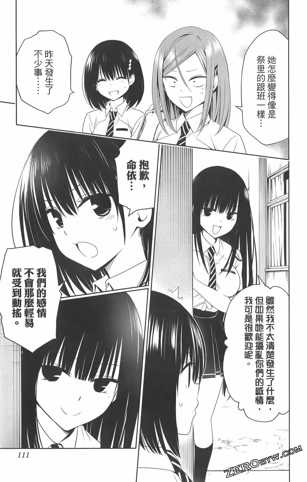 第 113 页