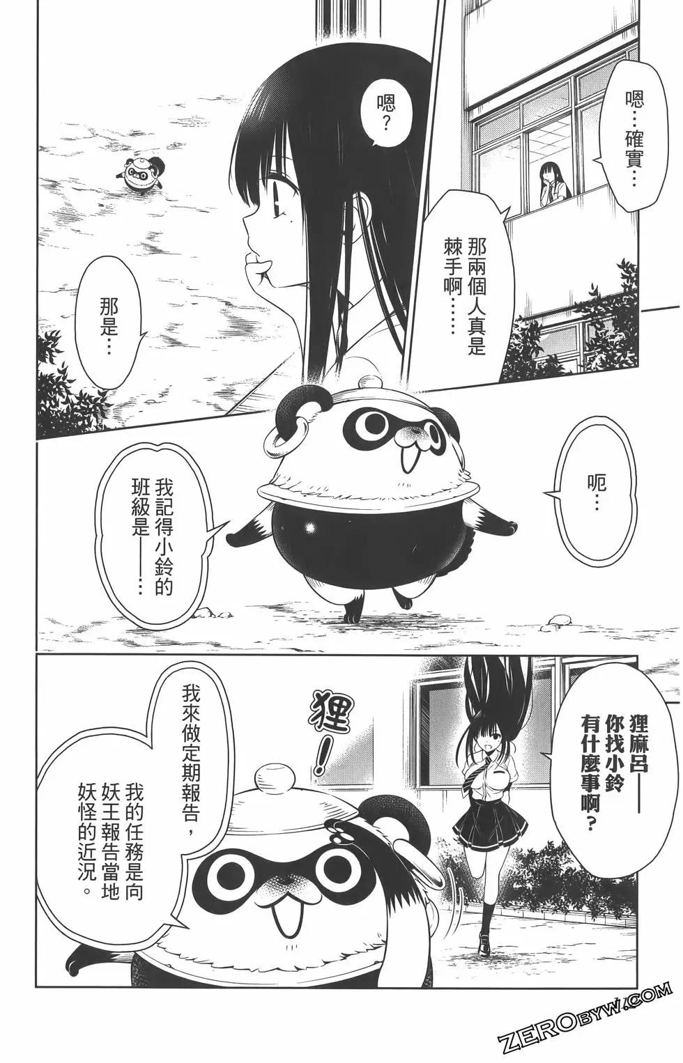 第 114 页