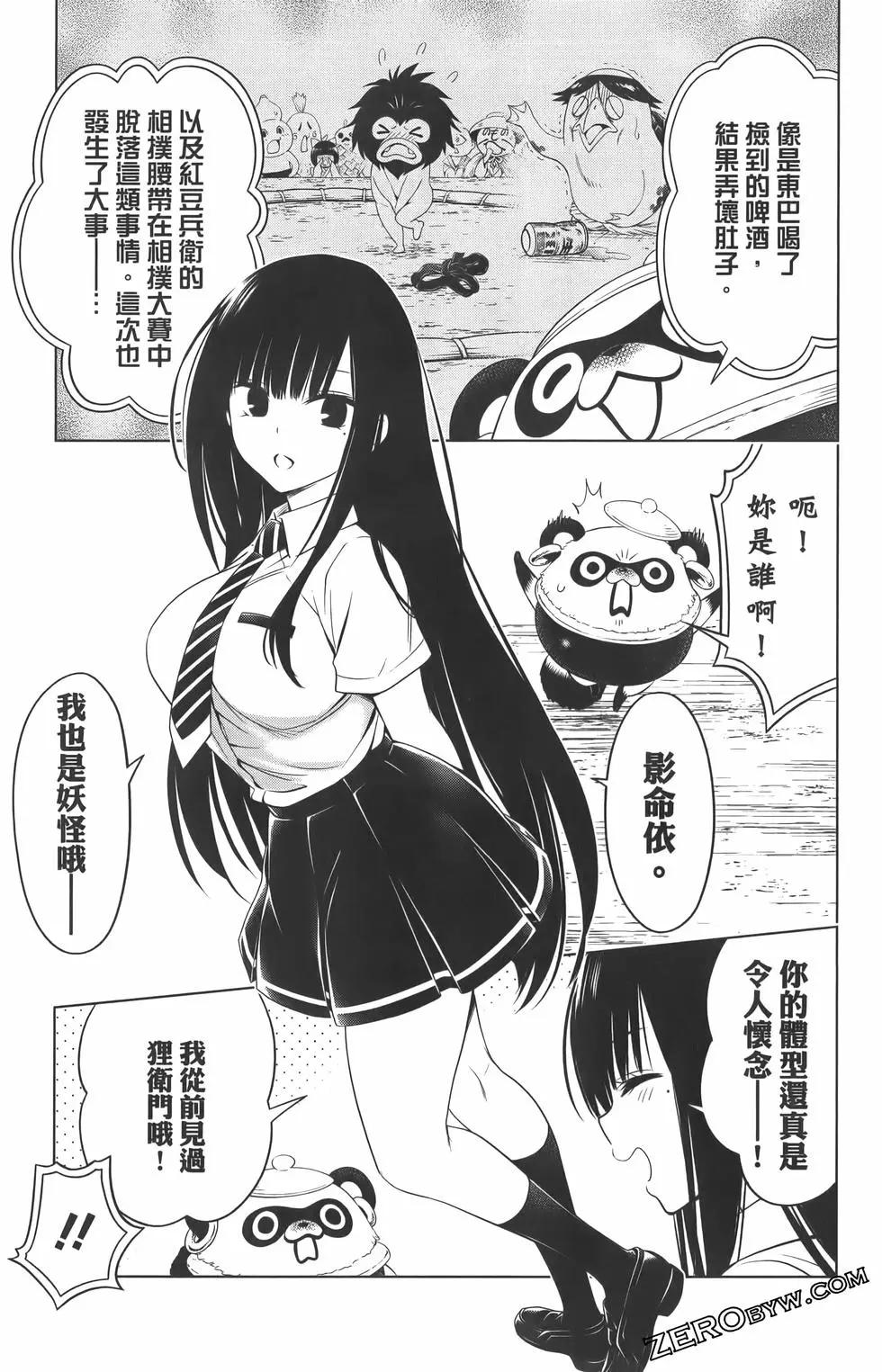 第 115 页