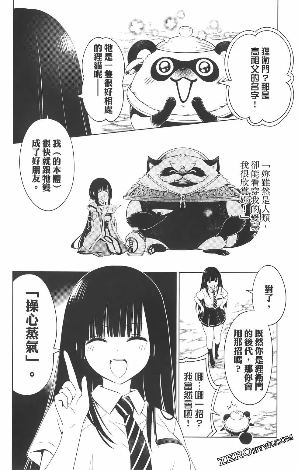 第 116 页
