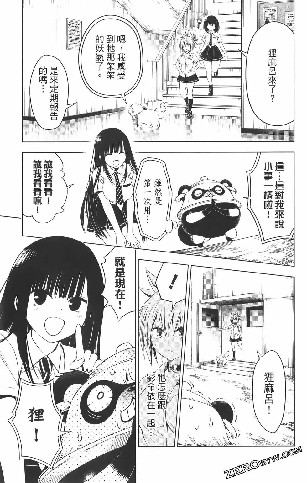 第 117 页