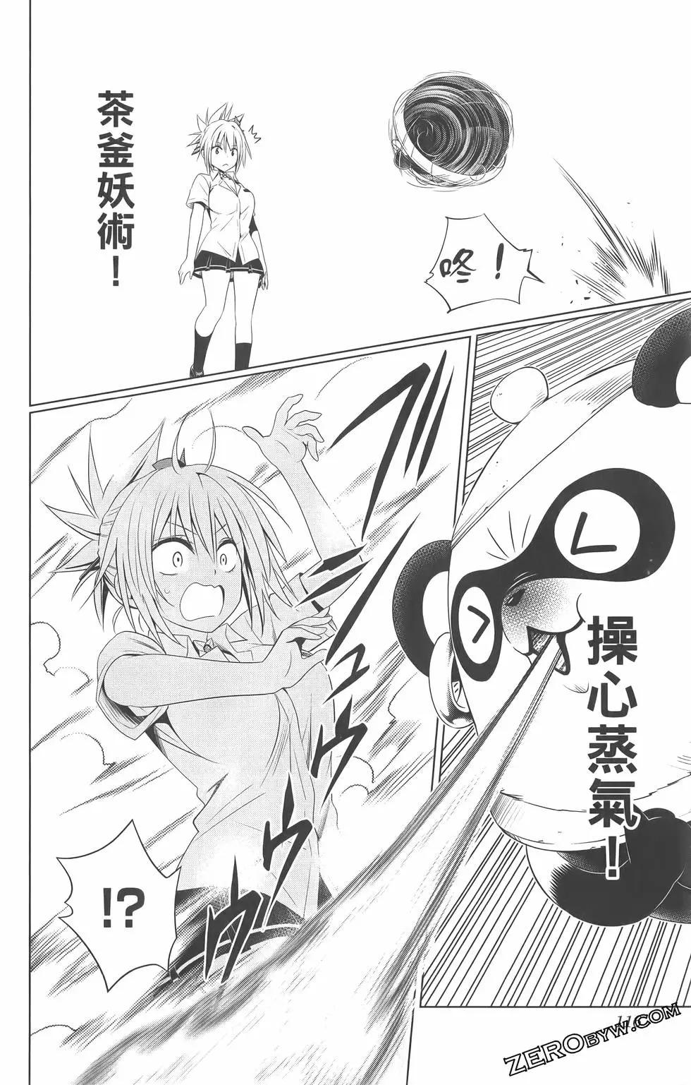 第 118 页