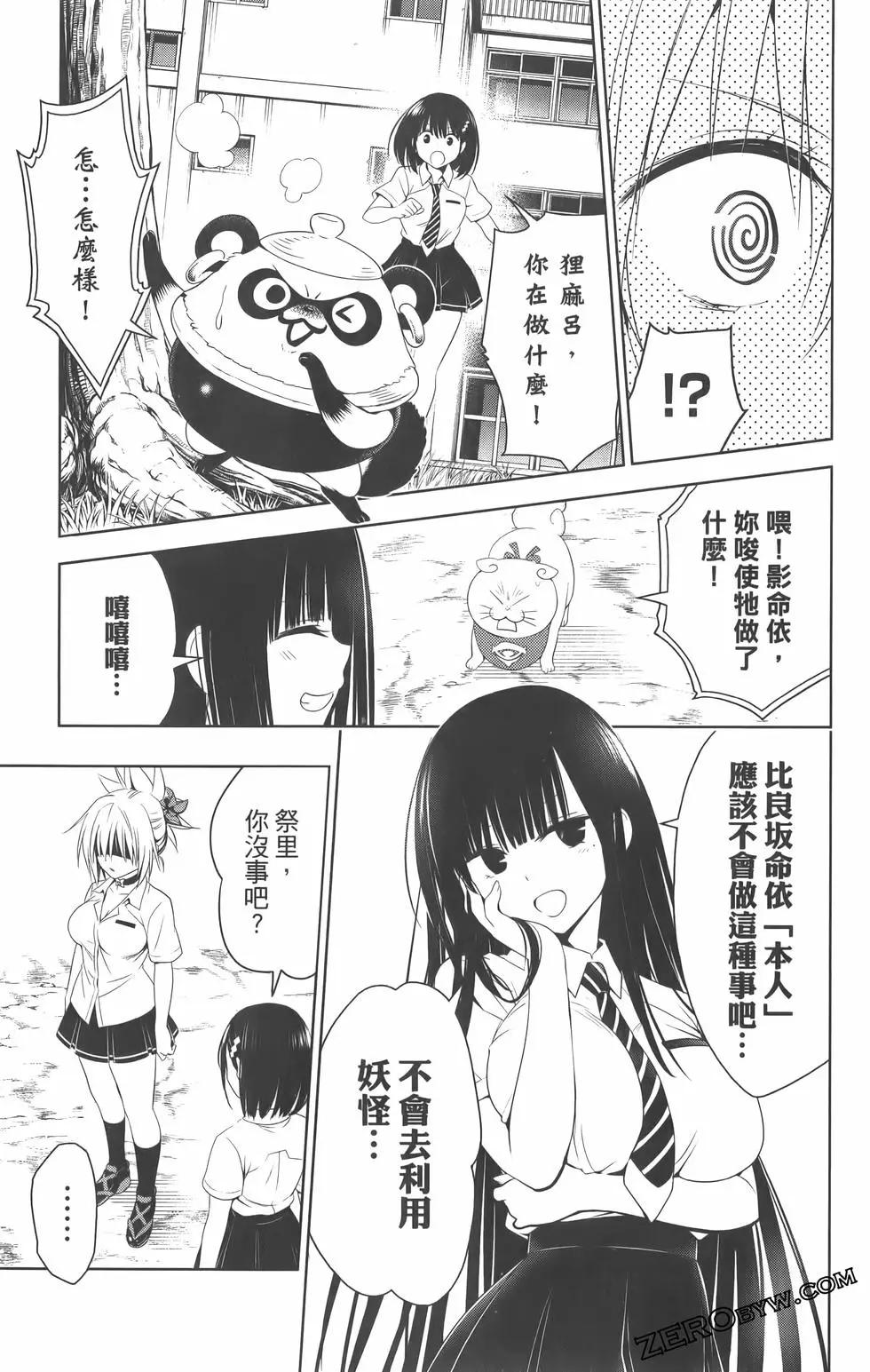 第 119 页