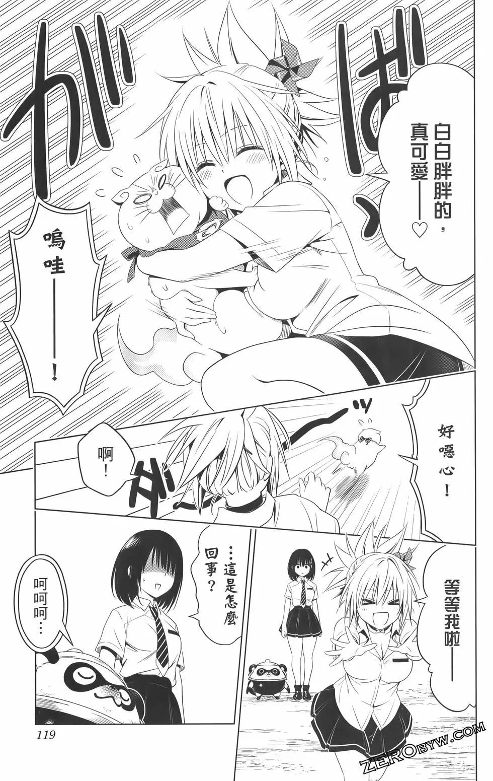 第 121 页