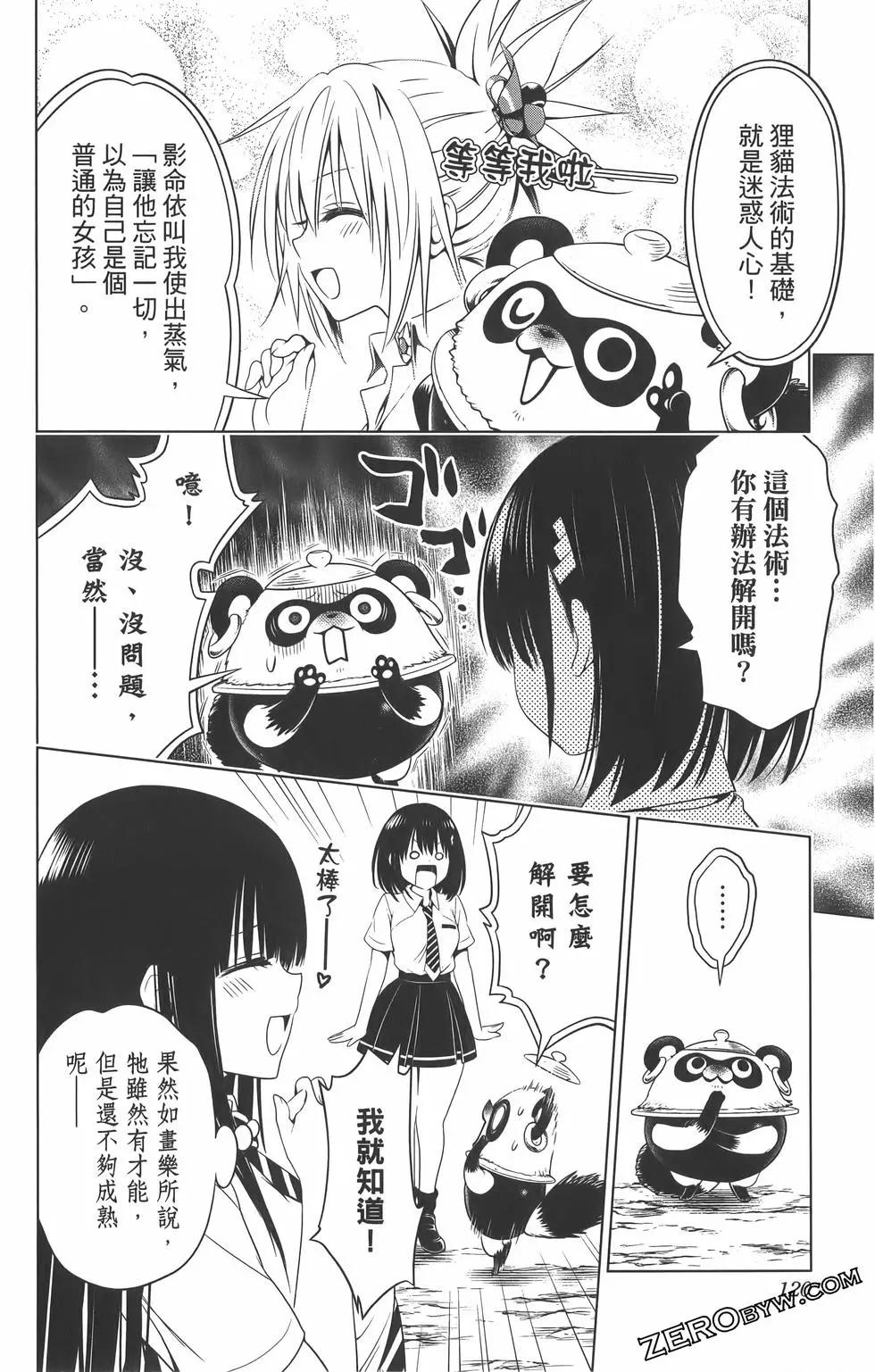 第 122 页