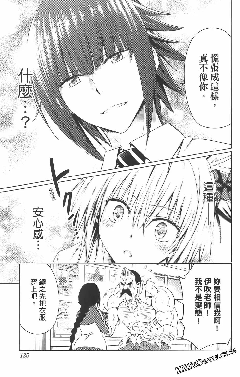 第 127 页