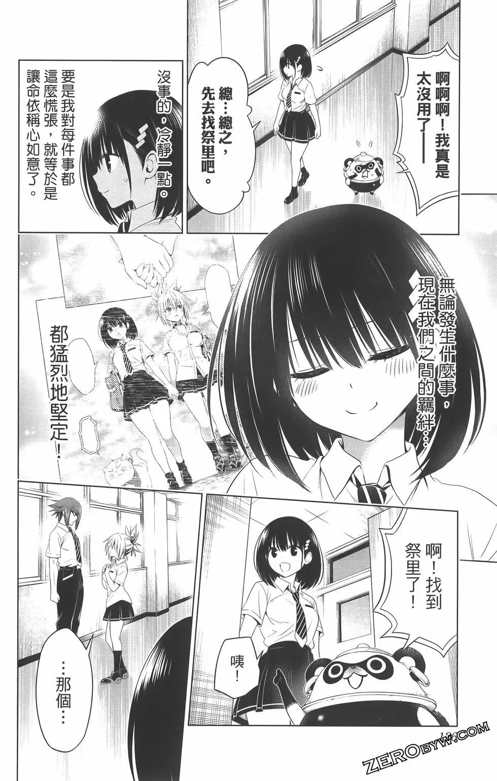 第 128 页