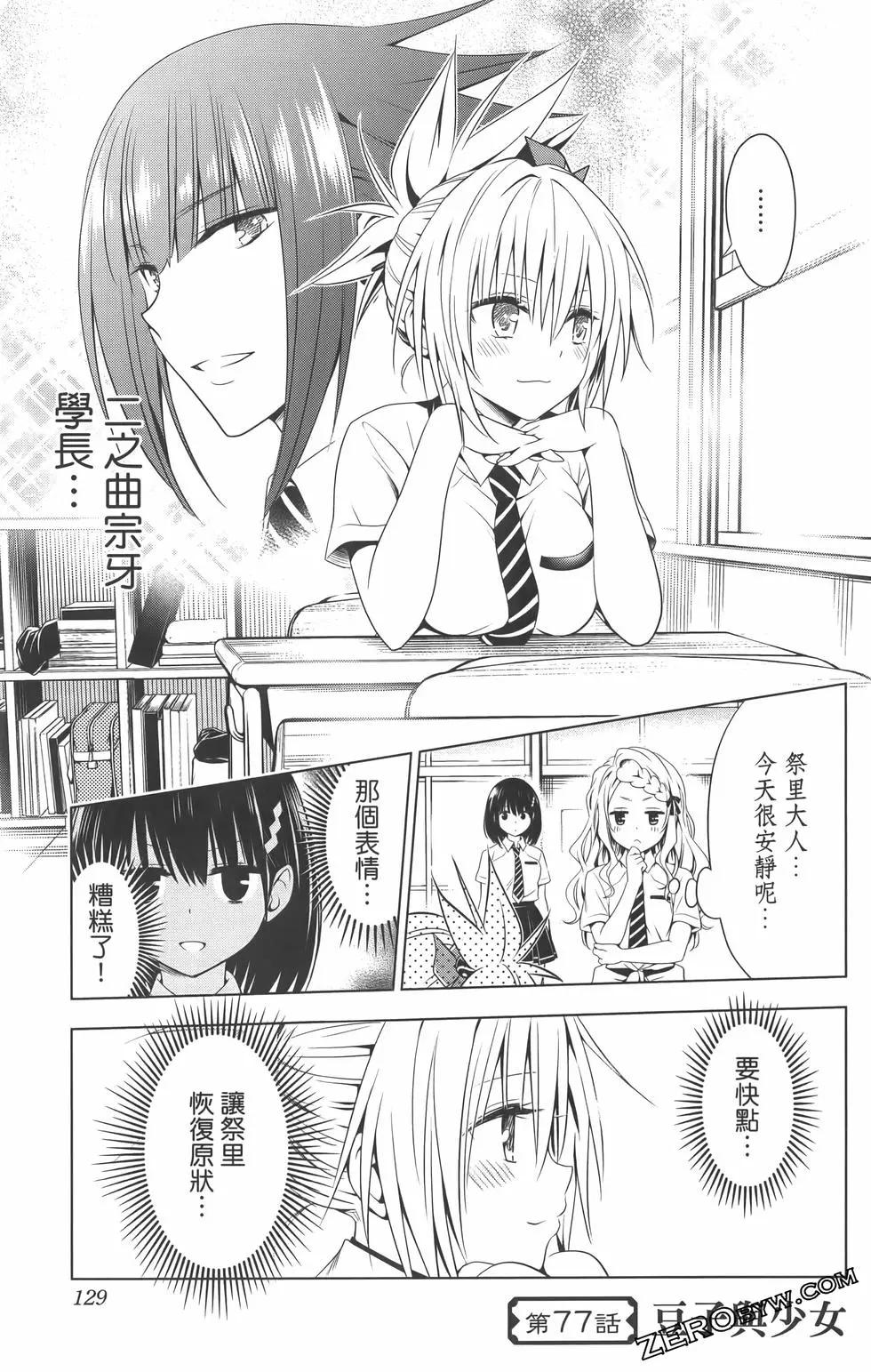 第 131 页