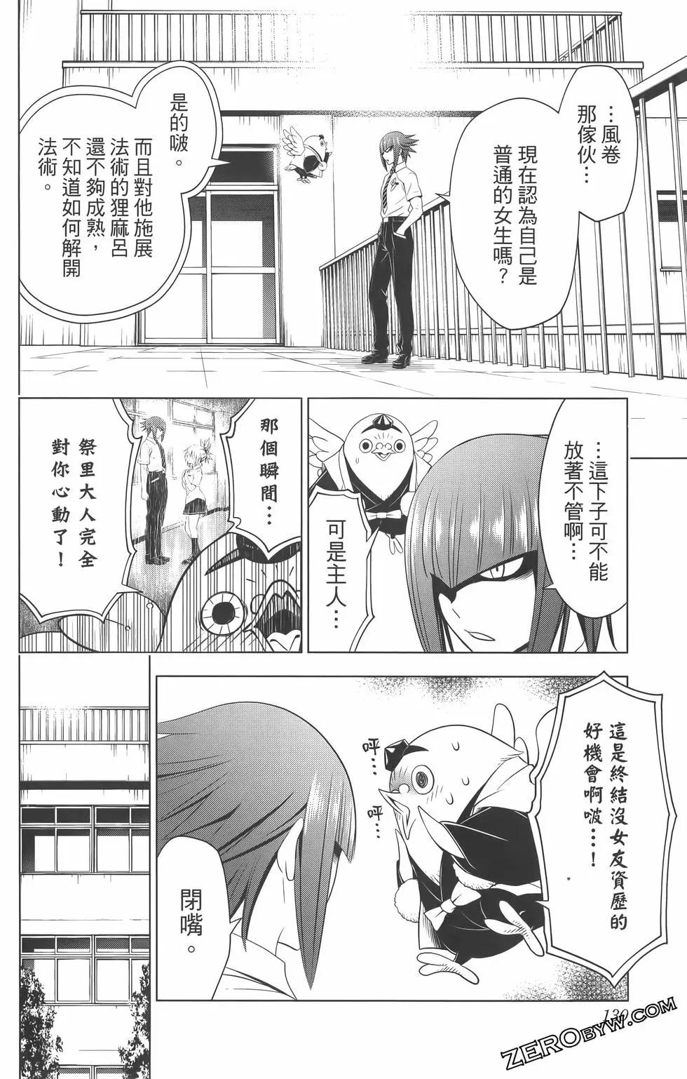 第 132 页