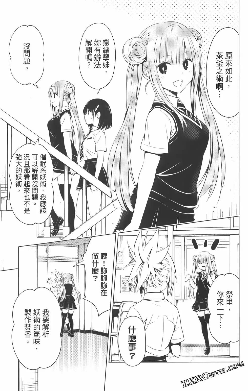 第 133 页