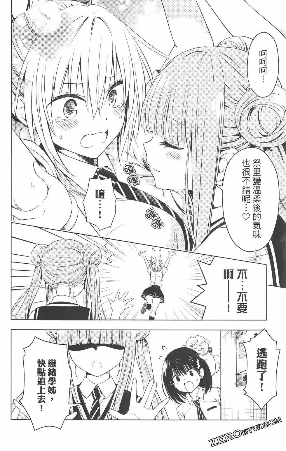 第 134 页