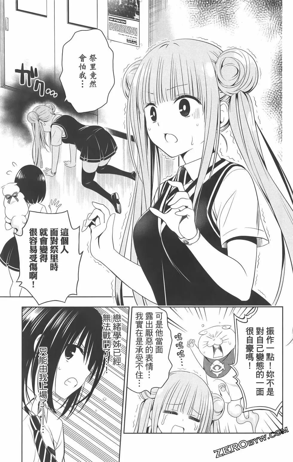 第 135 页