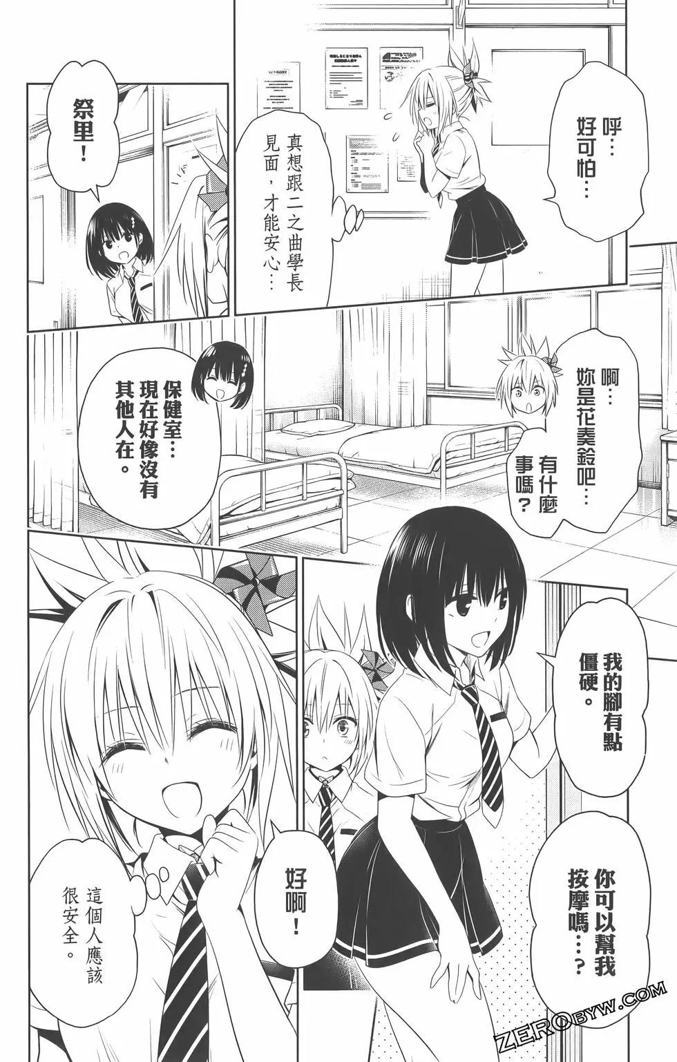 第 136 页