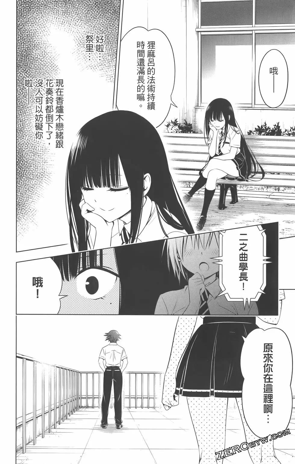 第 140 页