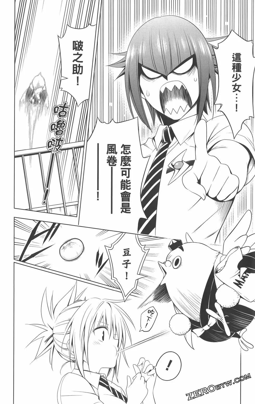 第 144 页