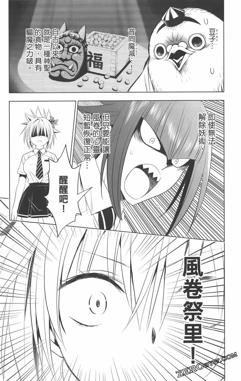 第 145 页