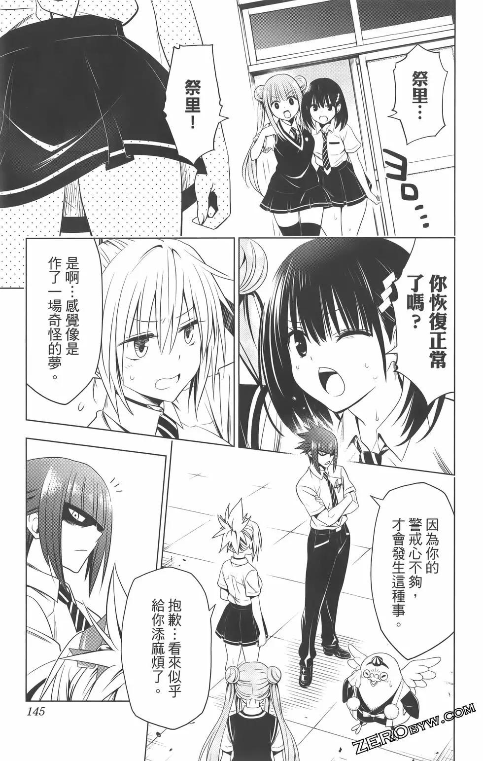 第 147 页